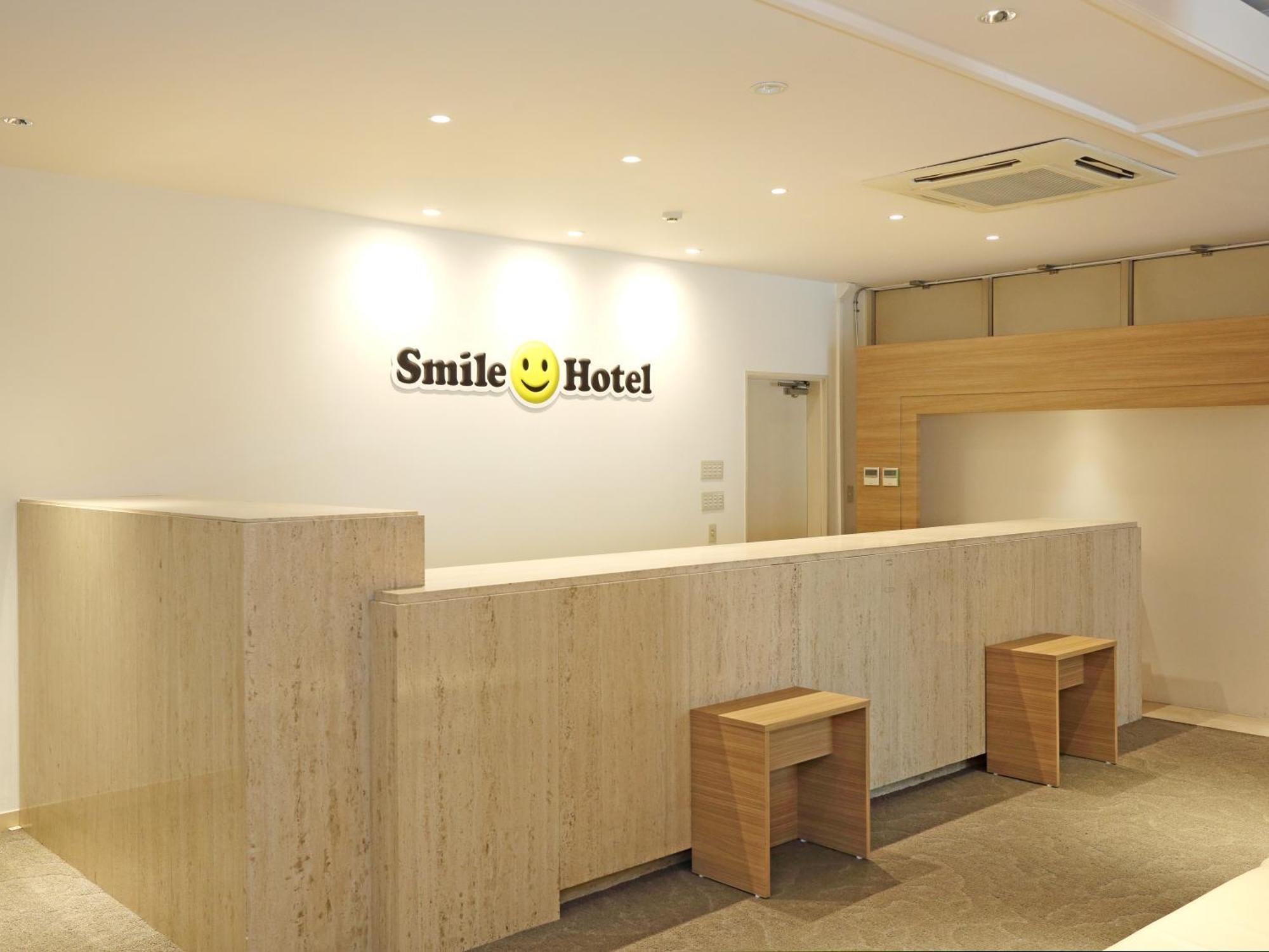 Smile Hotel Кумагая Екстериор снимка